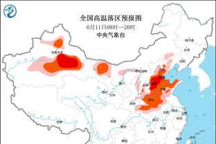 雷竞技电子竞技网微博截图2