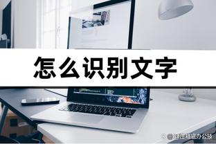 低迷！CJ半场10中3拿下7分3板2助2断 正负值-21两队最低