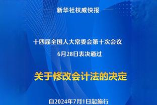 想我了吗？狄龙独得26分力斩旧主 目前3-0灰熊