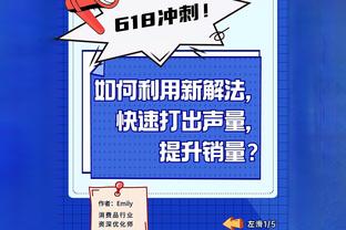 瓜迪奥拉：不想批评裁判 我们不是因为最后的判罚才打平