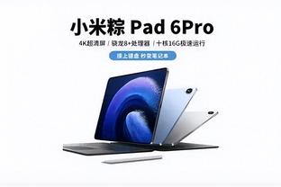 雷竞技有app吗截图3