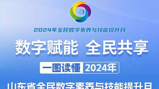 曼晚：曼城带了6名青训球员去沙特，他们能否出战世俱杯还不清楚