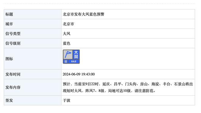 必威官方平台在线授权截图2