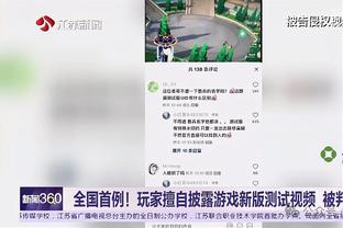 雷竞技官网网页截图4