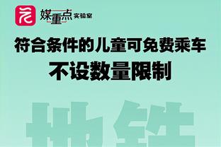 柯蒂斯-琼斯：我想出战任何比赛 我想为球队进球