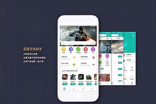 新利体育集团官网首页登录截图3