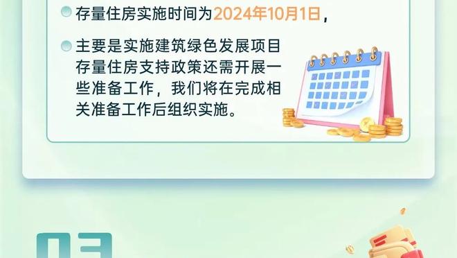 ?库兹马32+8 西蒙斯41+7&末节22分 艾顿23+16 奇才险胜开拓者